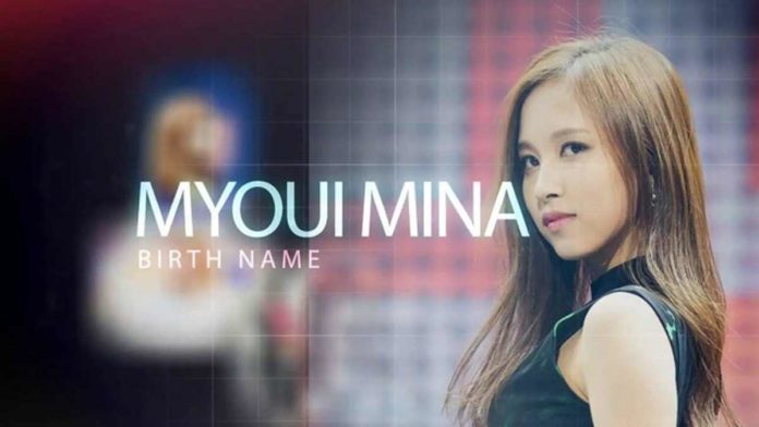 profil mina twice