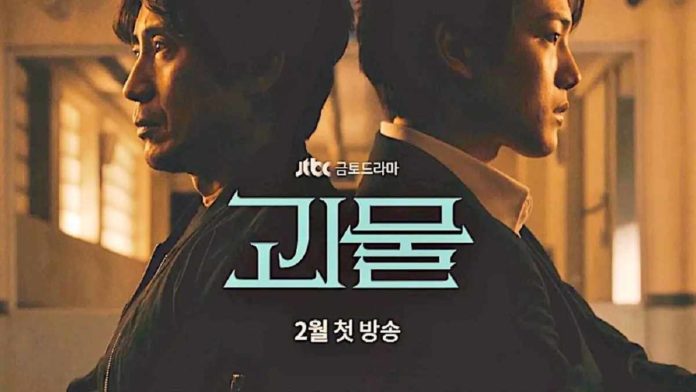 Drama Beyond Evil Tampilkan Poster Dengan Tatapan Misterius