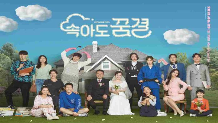 Be My Dream Family Drama Korea Bertema Keluarga Terbaru 2021