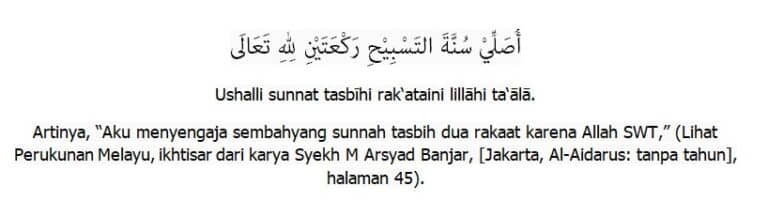 Tata Cara Sholat Tasbih