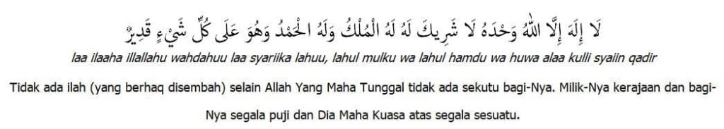 Doa Setelah Sholat Tahajud