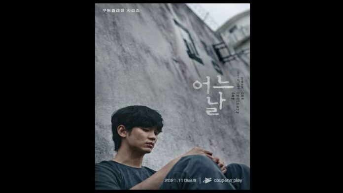 Drama Korea One Ordinary Day Rilis Poster Baru