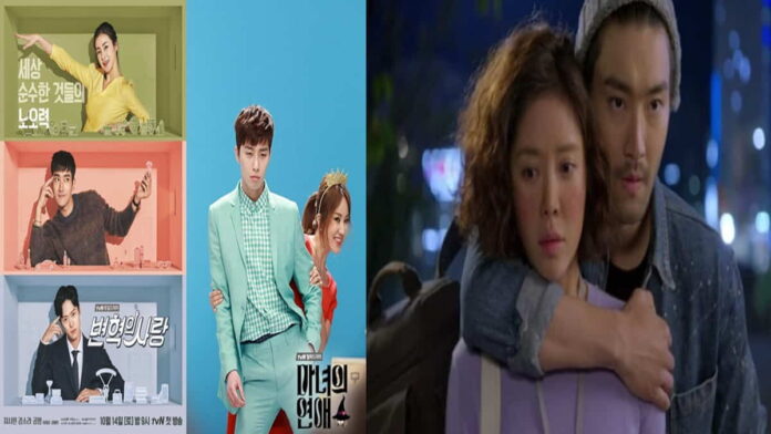 Drama Korea Orang Kaya Pura-pura Miskin