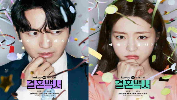 Sinopsis Drama Korea Marriage White Paper, Konflik Sebelum Pernikahan