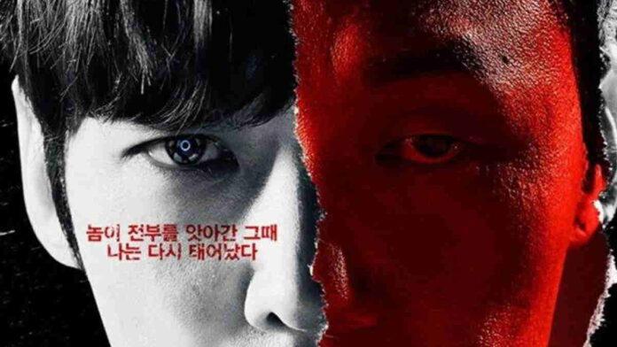 Sinopsis Drama Korea Rugal, Detektif Elit dengan Mata Supernya