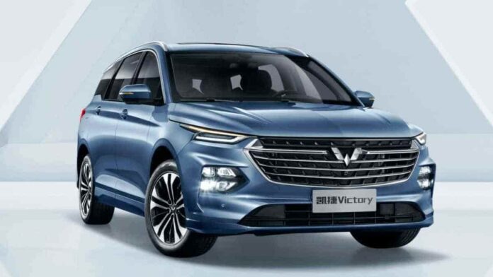 Wuling Victory