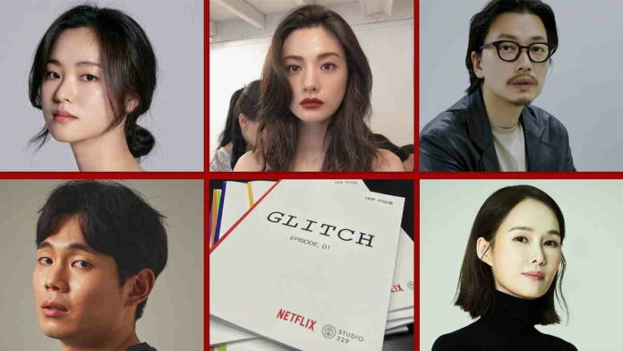 Sinopsis Drama Korea Glitch, Dibintangi Jeon Yeo Bin