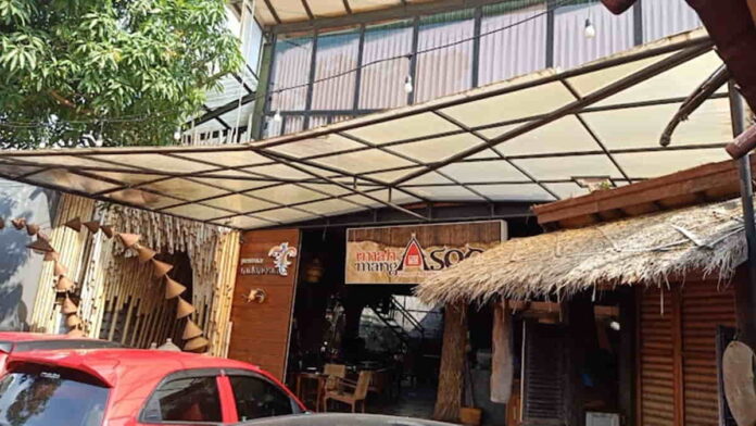 Imah Mang Asep Tasikmalaya