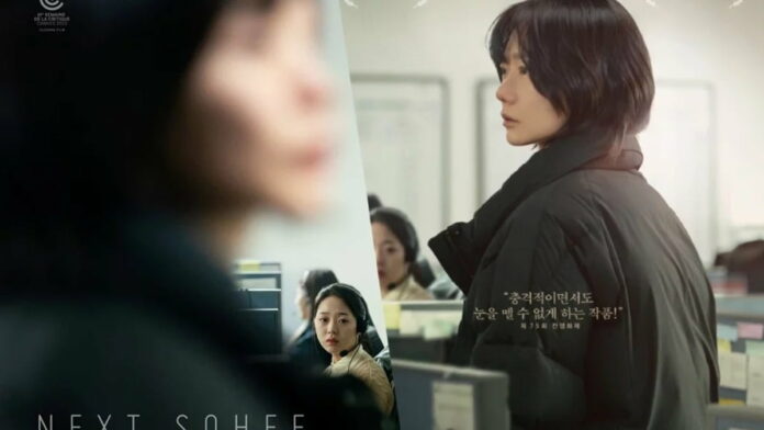 Sinopsis Film Korea Next Sohee