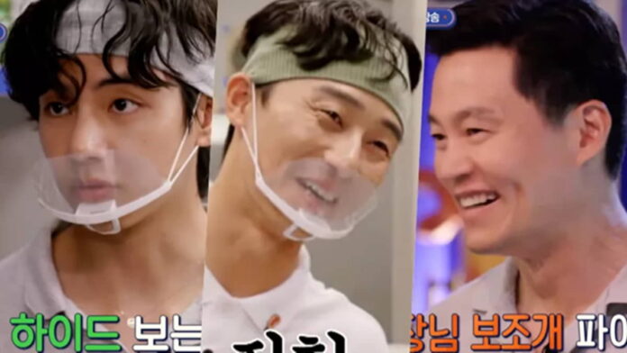 Variety Show Seojin's