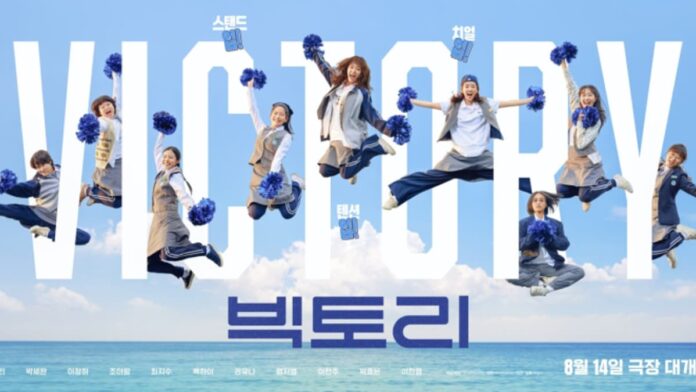 Sinopsis Film Victory, Terbentuknya Cheerleaders Pertama Korea