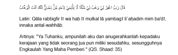 Doa Nabi Sulaiman