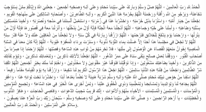 Doa Setelah Mahalul Qiyam, Menyambut Kehadiran Rasulullah