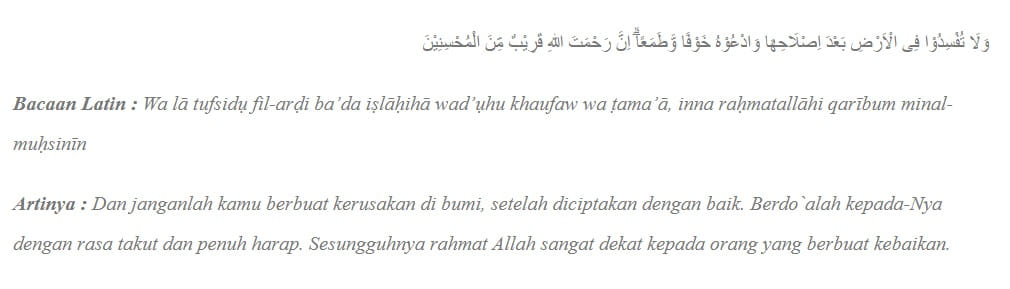 Kandungan Surat Al A'raf Ayat 56 